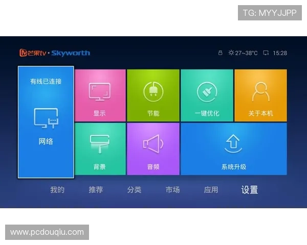 苹果系统用户必看斗球直播电视版下载安装完整流程介绍