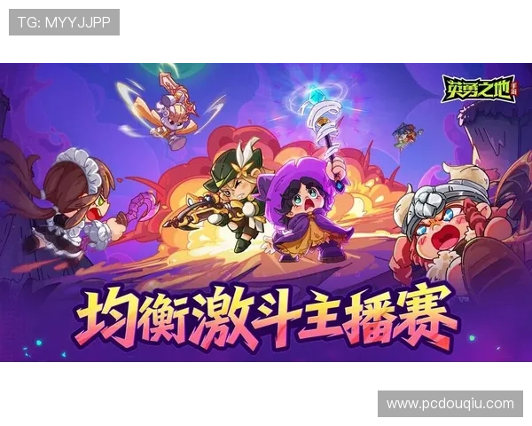 获取斗球直播tv版最新版本，确保观看高清赛事无卡顿体验