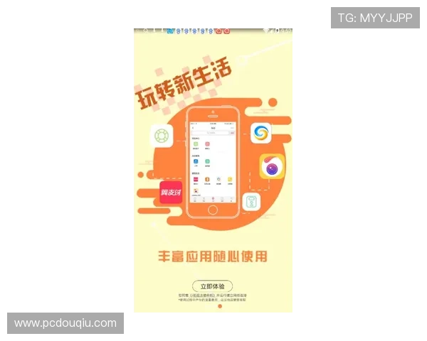 下载斗球app有哪些实用功能介绍，满足足球爱好者多样化的娱乐需求
