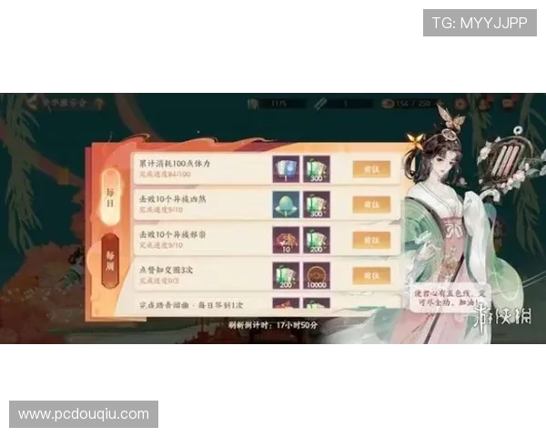 免费斗球网站如何快速注册登录及获取丰富的游戏奖励指南