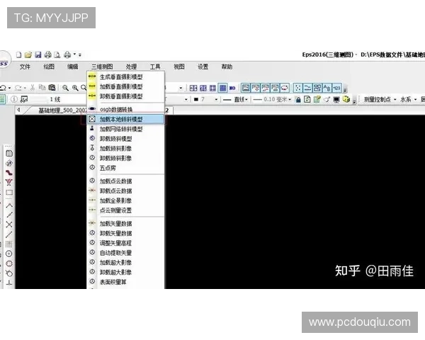 如何快速获取斗球苹果iOS下载链接，完整安装教程与常见问题解答