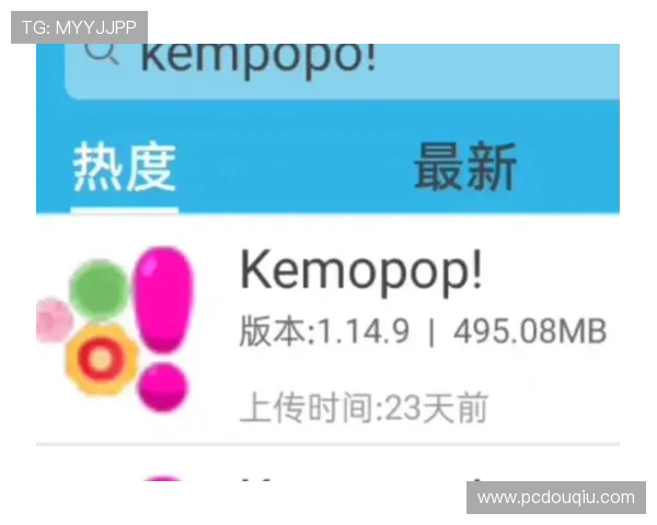 斗球app官网下载安卓最新版本，安全稳定的游戏下载指南与详细安装教程