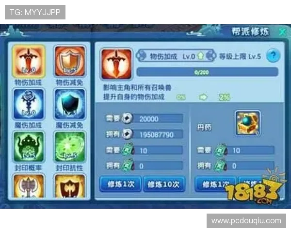 斗球iOS游戏中提升技巧的实用方法与高手经验分享助你成为游戏达人
