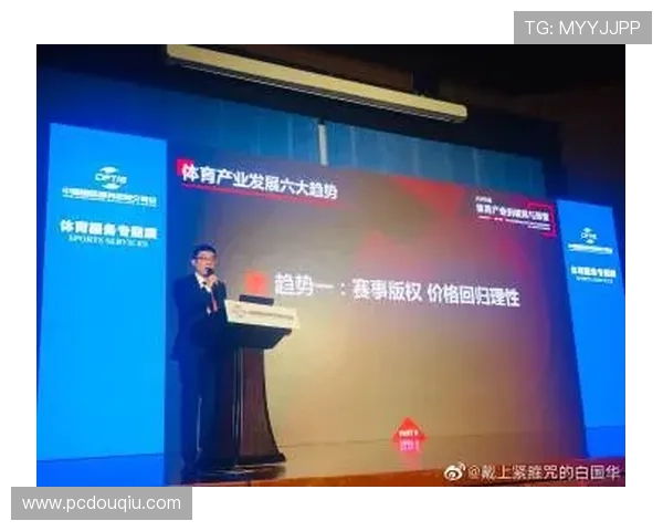 斗球体育app安卓版本官方下载入口，安全稳定的体育赛事直播与互动体验