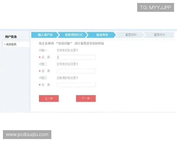 斗球体育官网入口官方入口详细指南帮助新手快速注册登录享受优质游戏服务