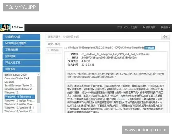 斗球体育电脑网页版看不了的原因分析与快速修复指南