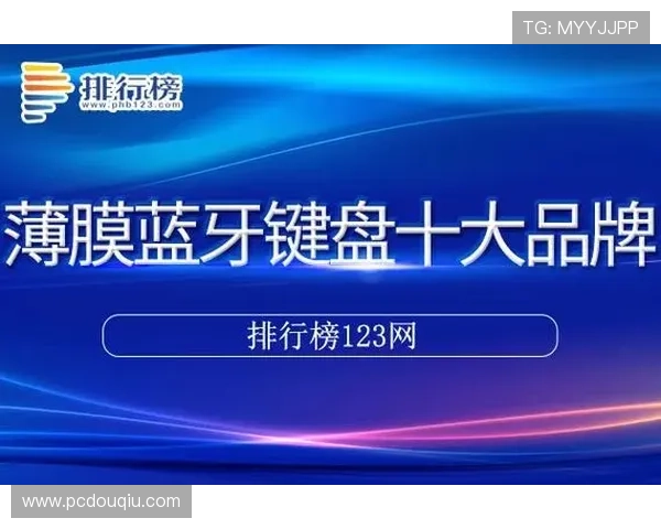 斗球体育直播app官网1.51版本更新内容解析，提升用户体验的关键功能介绍