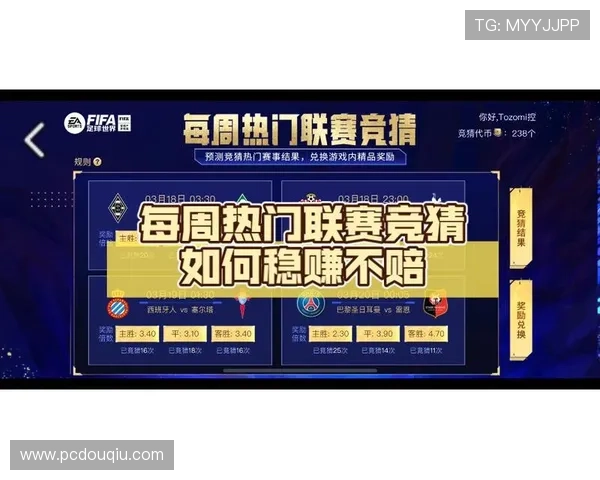 斗球体育直播官方版下载安装指南，轻松获取最新版本体验极致体育直播