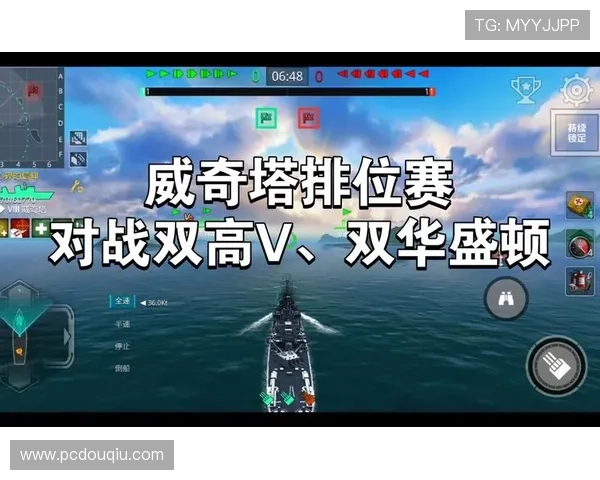 世界杯巴西海地比赛阵型选择背后的战术思考与球队战术布置